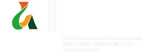 Первый Крымский чемпионат Абилимпикс